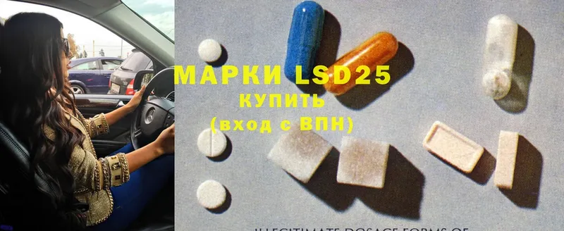 LSD-25 экстази кислота  площадка телеграм  Киров 